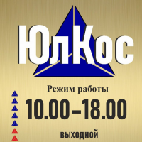 ООО ЮлКос